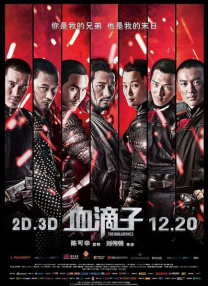 兹雅科瓦尔格的情事2